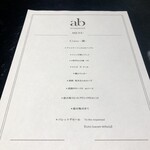 Ab restaurant - 