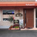 ばーるここぺり  - お店