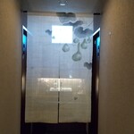 和食海鮮 ぎん - 化粧室もさりげない感じがステキ