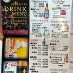 和食海鮮 ぎん - アルコール（昼でもOK）