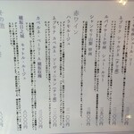 和食海鮮 ぎん - ワインリスト（昼でもOK）