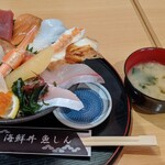 海鮮丼 魚しん - 