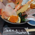 海鮮丼 魚しん - 
