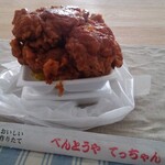 べんとうや てっちゃん - 