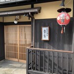 Giwon Mametora - 