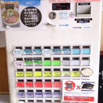 麺屋 扇 - 2019年12月券売機