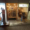かぶき 本店