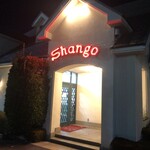 Shango - シャンゴ　伊勢崎店