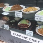 カレーとハンバーグの店　バーグ - 