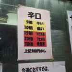 カレーとハンバーグの店　バーグ - 