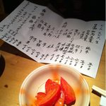 飲み物メニュー