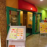 サイゼリヤ 大宮駅東口ラクーン店 - 外観