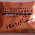 JUCHHEIM - 東京表参道プレッツェルクッキー ミルクチョコレート
