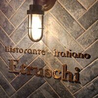 エトゥルスキ - 