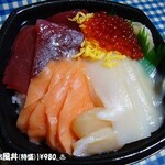 海鮮と肉のどんぶり屋 どん八 - 《しお風丼(特盛)》♨