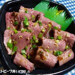 海鮮と肉のどんぶり屋 どん八 - 《ローストビーフ丼》♨