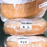 福田パン みたけ店 - 