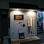 ラーメン 赤鬼 - ラーメン 赤鬼 南森町店