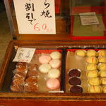 矢壁餅屋 - 