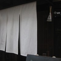 Ristorante 美郷 - 