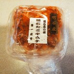 兼一水産 - 