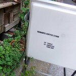 GRANARY'S COFFEE STAND - 昼ですよ。