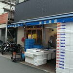 渡辺寿司 - 鮮魚店に併設