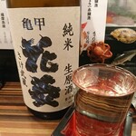 城喜元 - 亀甲花菱 純米生原酒 ：♡×5