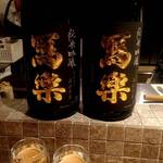 産直青魚専門 新宿 御厨 - 