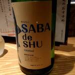 産直青魚専門 新宿 御厨 - 