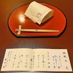 東京 芝 とうふ屋うかい - 2019