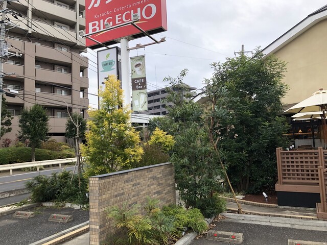 閉店 青葉珈琲店 朝霞店 朝霞台 カフェ 食べログ