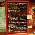 テルミニ - メニュー