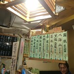 季節料理 薗 - この日の日本酒の銘柄