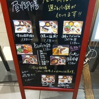 京都石塀小路豆ちゃ 日本橋 - 豆ちゃの昼御膳