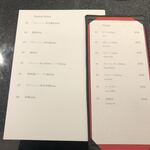 Japanese Soba Noodles 蔦 - シークレットオープンメニュー