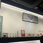 Japanese Soba Noodles 蔦 - 内観