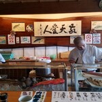 Sushidokoro Asahiya - 『鮨処 朝日屋』