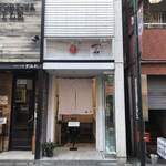 Japanese Soba Noodles 蔦 - 外観