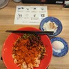 担担麺専門店 DAN DAN NOODLES. ENISHI