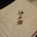 海石榴 - ナプキンにも刺繍