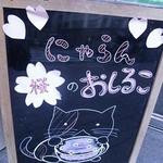 R25 cafe - 