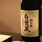 Sushi Kawano - 