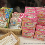 クラブメッド・サホロ - 