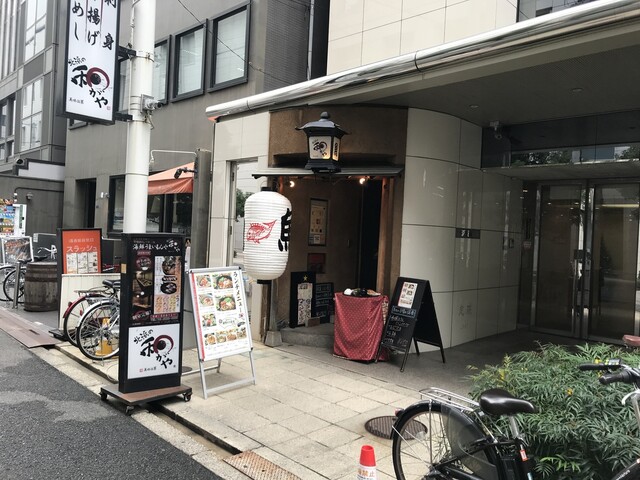 北浜の和がや 北浜 居酒屋 ネット予約可 食べログ 北浜の和がや 北浜 居酒屋 ネット予約可 食べログ