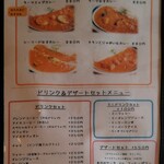 カレーと珈琲の店 ぽから - 