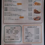 カレーと珈琲の店 ぽから - 