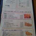 カレーと珈琲の店 ぽから - 