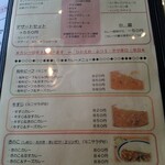 カレーと珈琲の店 ぽから - 