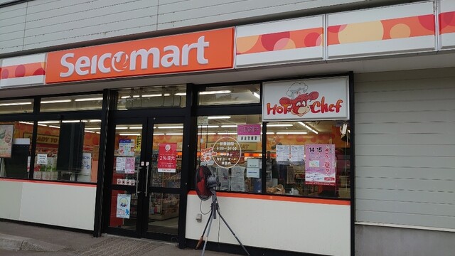 セイコーマート 卯原内（Selcomart） - 網走市その他（コンビニ・スーパー）の写真